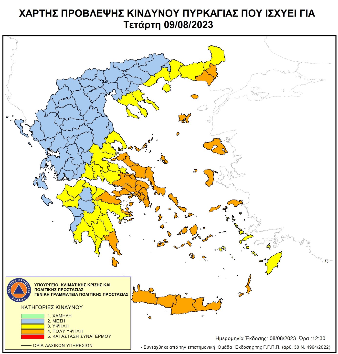 χάρτης - Πολύ υψηλός κίνδυνος πυρκαγιάς (κατηγορία κινδύνου 4)  για αύριο Τετάρτη 09 Αυγούστου 2023