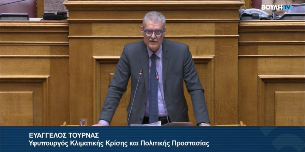 ομιλια Υφυπουργου Τουρνα