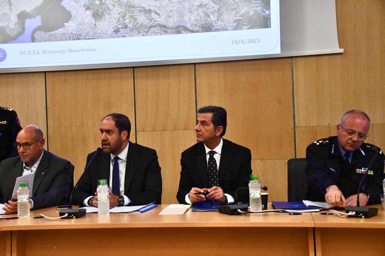 Ευρεία σύσκεψη υπό τον Υπουργό Κλιματικής Κρίσης και Πολιτικής Προστασίας, Γιάννη Κεφαλογιάννη για την προετοιμασία της αντιπυρικής περιόδου στην Περιφέρεια Κεντρικής Μακεδονίας