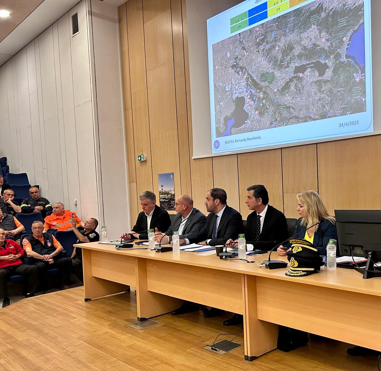 Ευρεία σύσκεψη υπό τον Υπουργό Κλιματικής Κρίσης και Πολιτικής Προστασίας, Γιάννη Κεφαλογιάννη για την προετοιμασία της αντιπυρικής περιόδου στην Περιφέρεια Κεντρικής Μακεδονίας